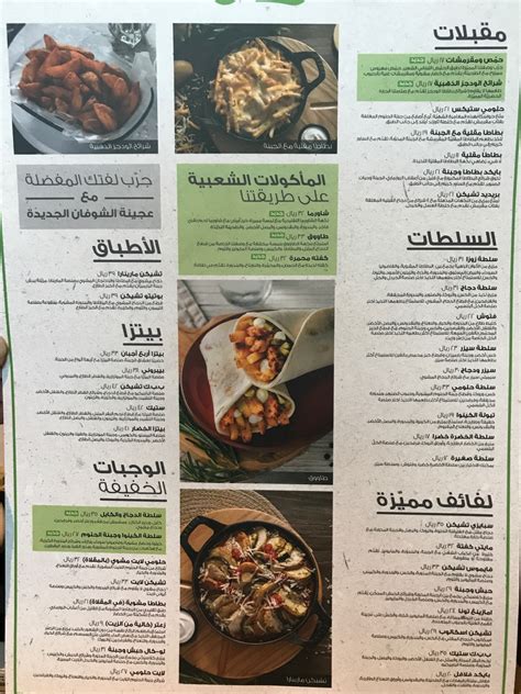 zaatar w zeit 4 digit number|Branches & Locations of Zaatar W Zeit Restaurant in Lebanon.